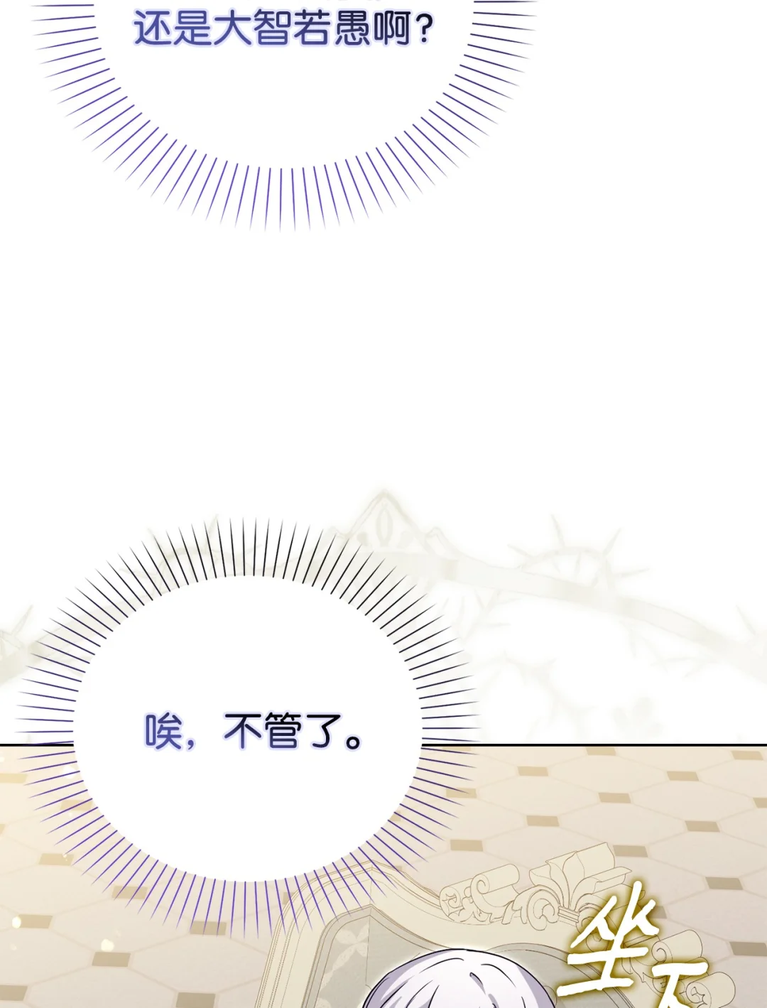 常见的男主属性 第66页