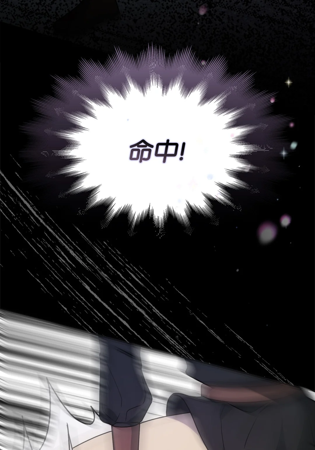 推销自己 第2页