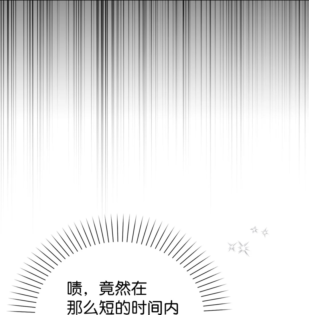 推销自己 第5页