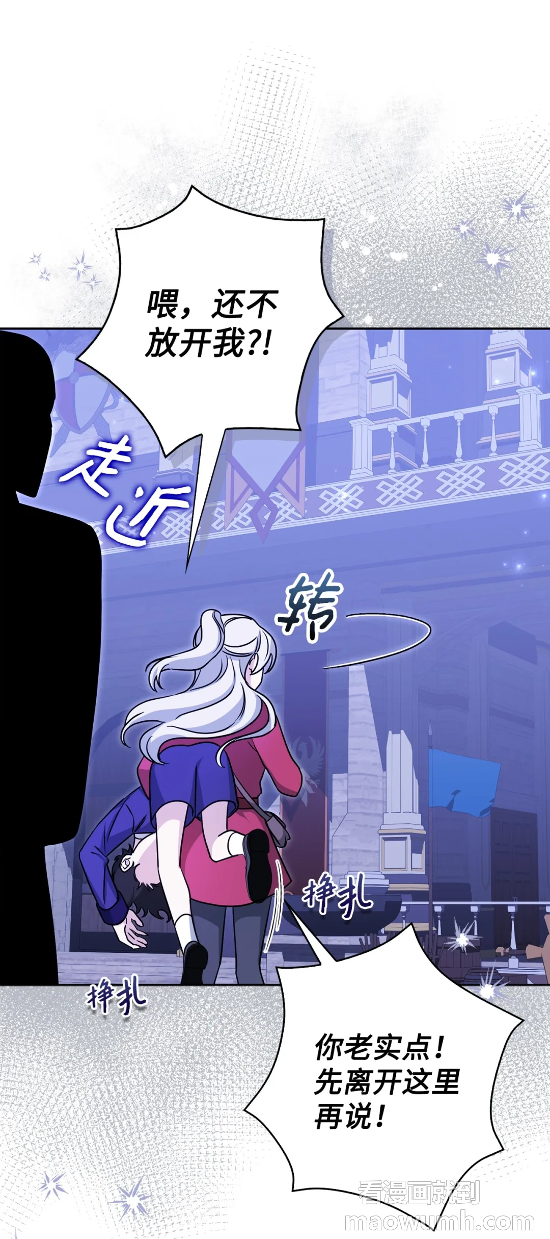 推销自己 第9页