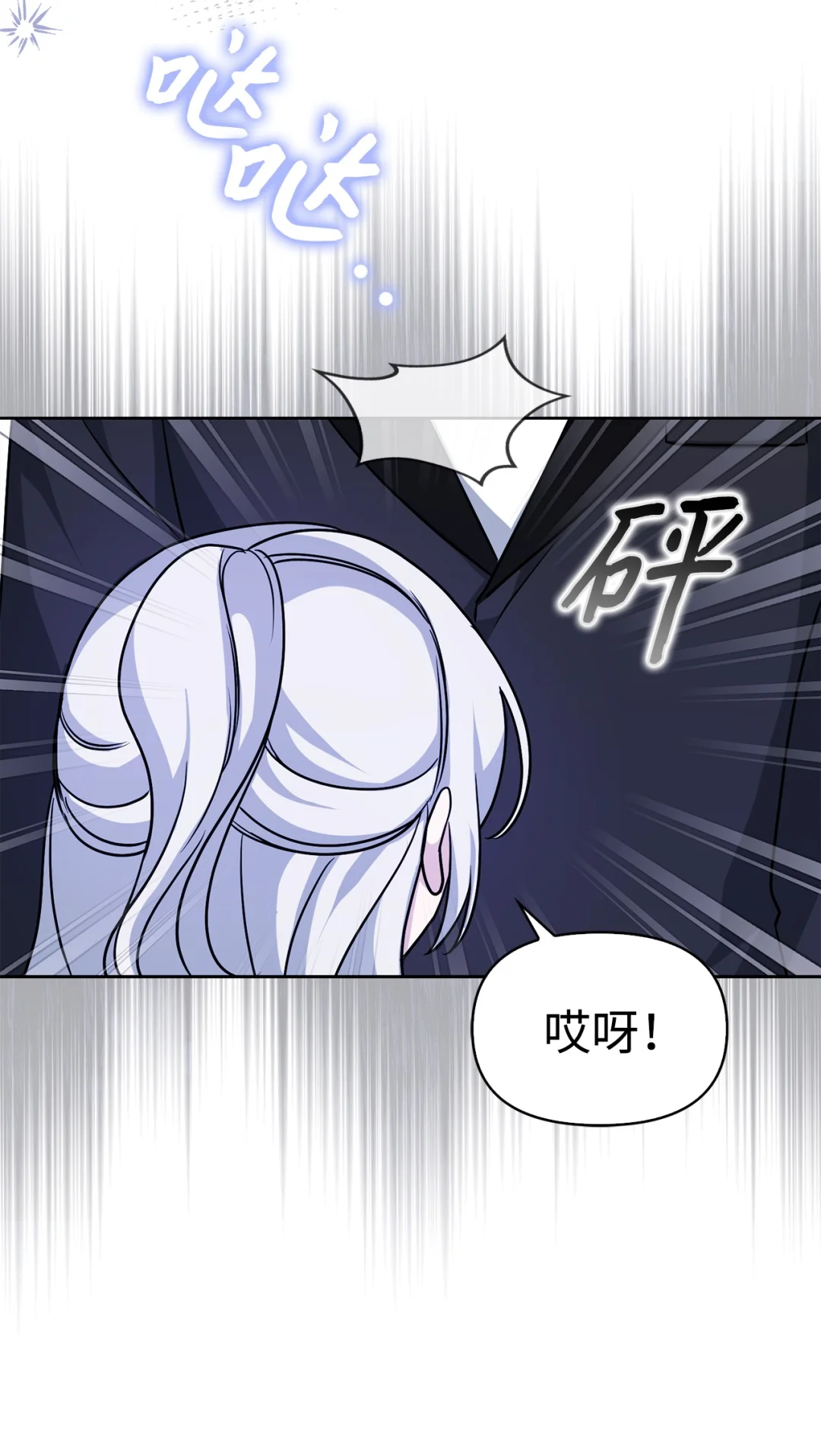 推销自己 第10页