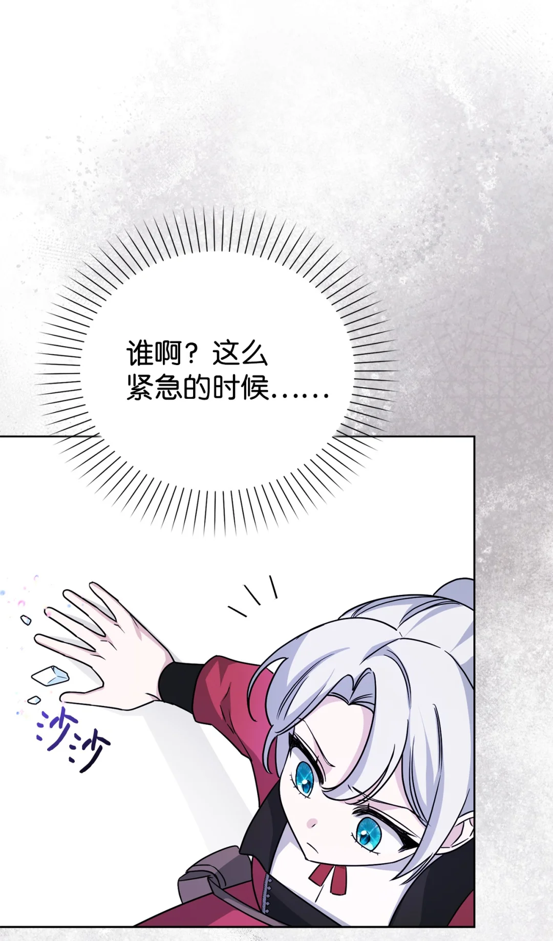 推销自己 第12页