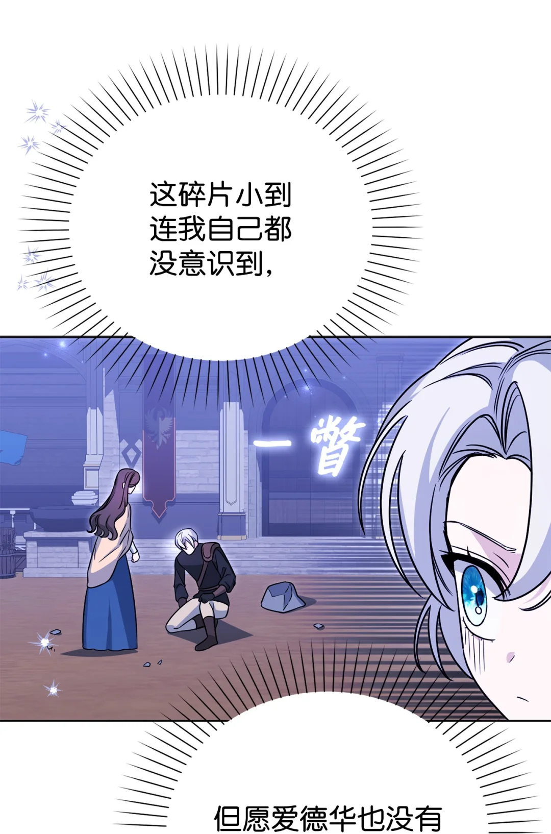 推销自己 第15页