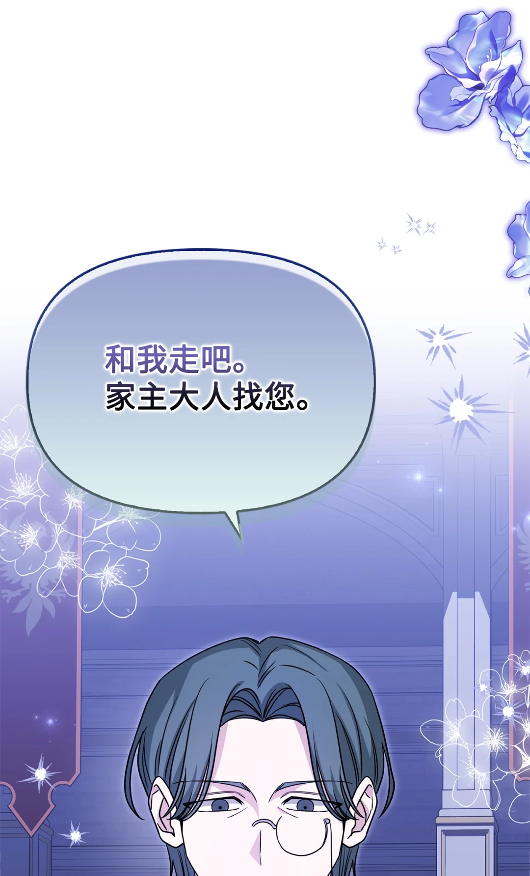 推销自己 第17页