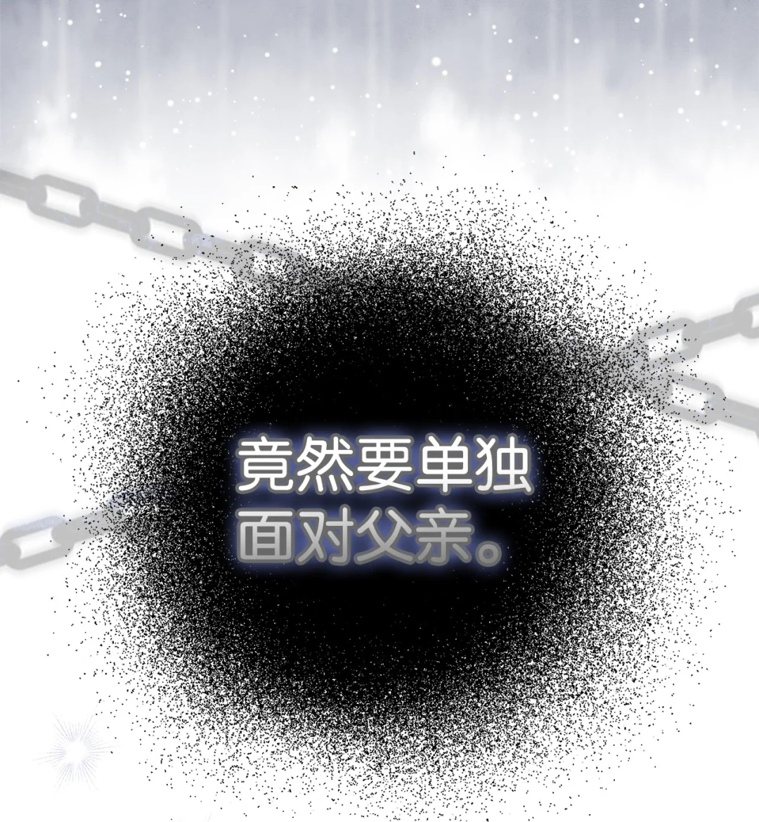 推销自己 第20页
