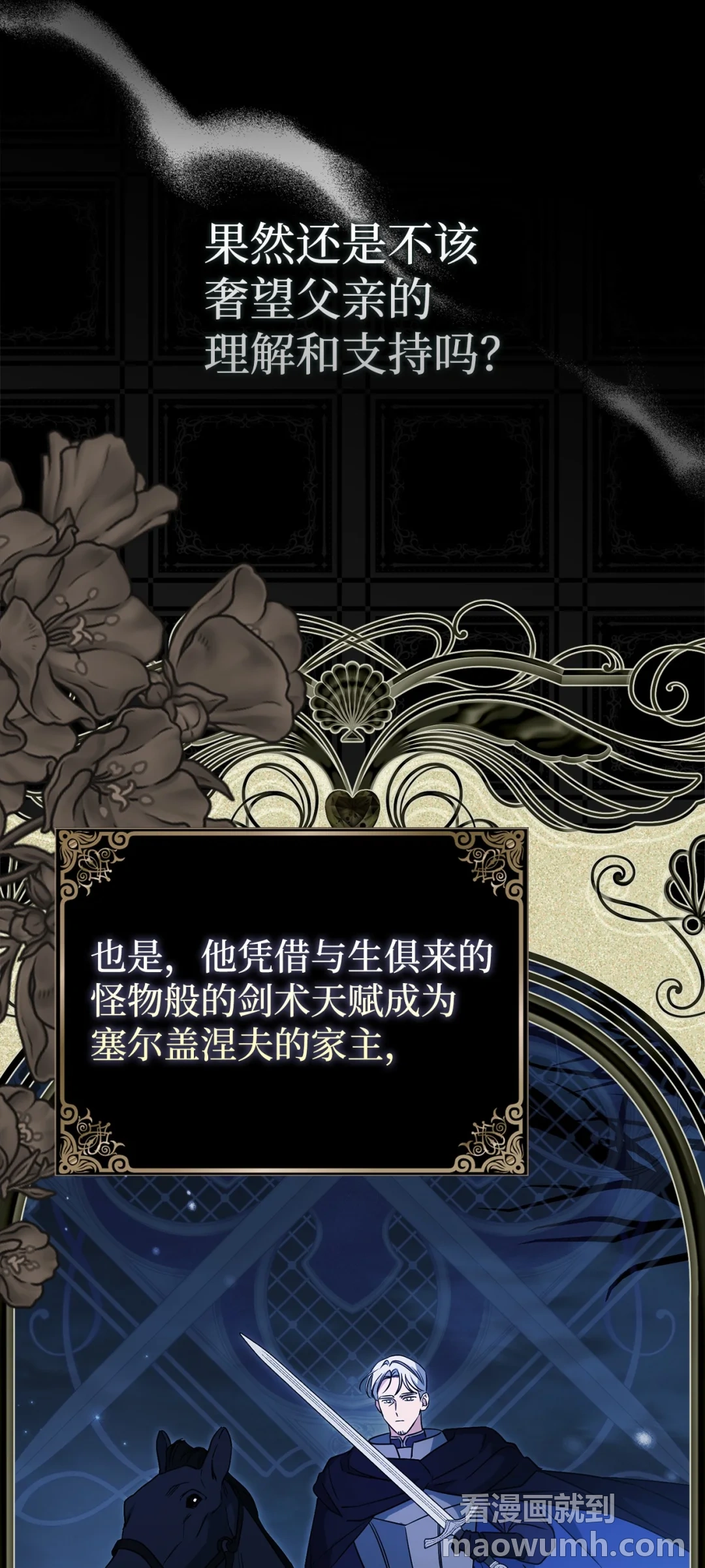 推销自己 第56页