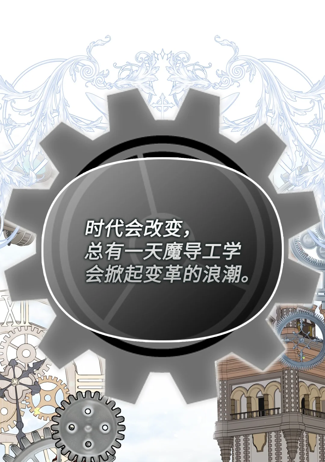 推销自己 第59页