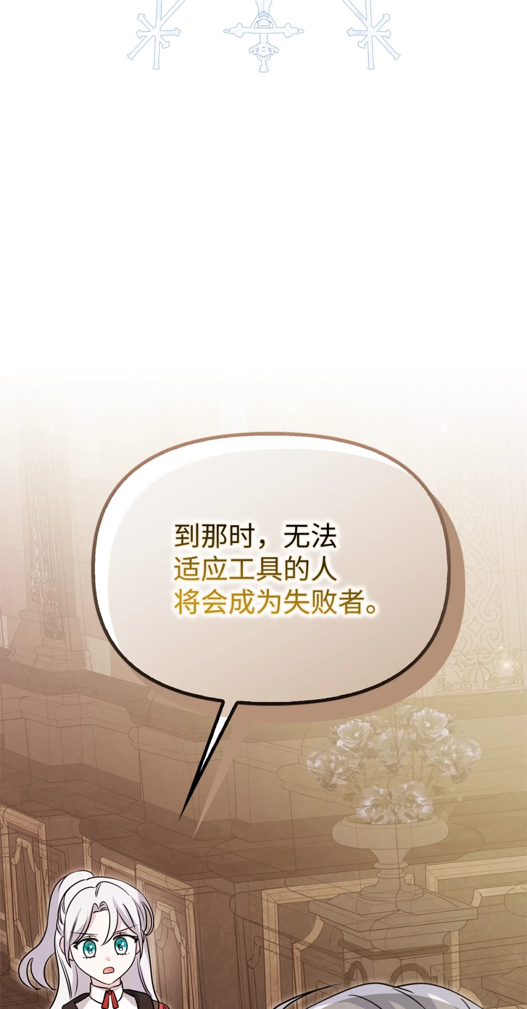 推销自己 第61页
