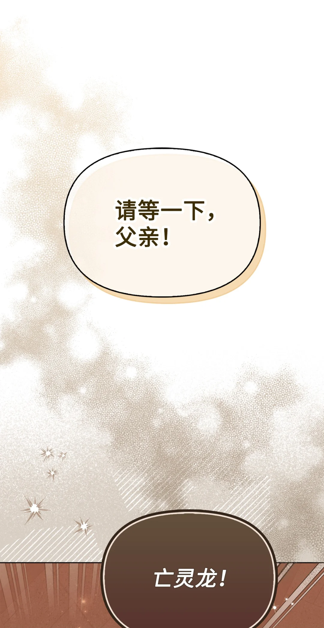推销自己 第67页