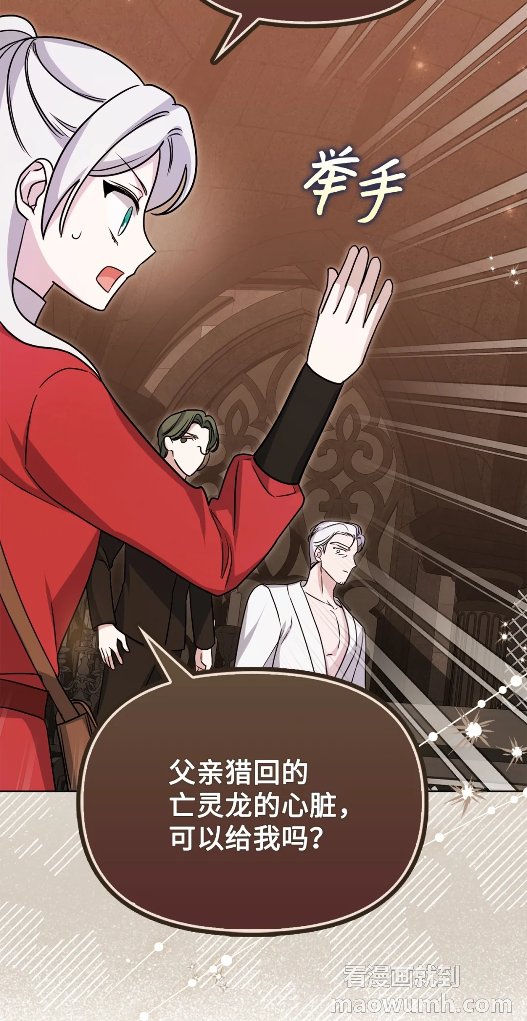 推销自己 第68页