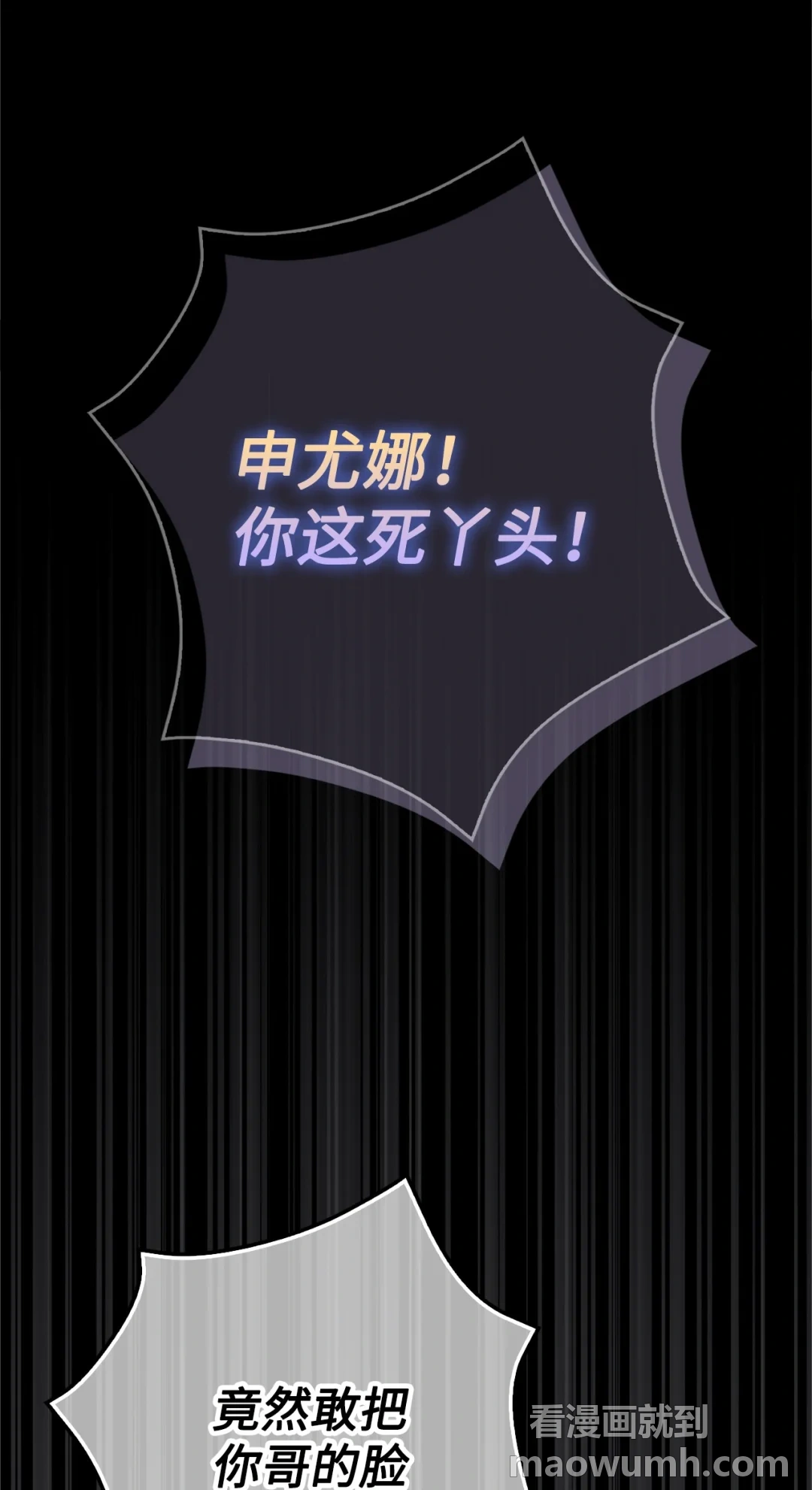 推销自己 第84页