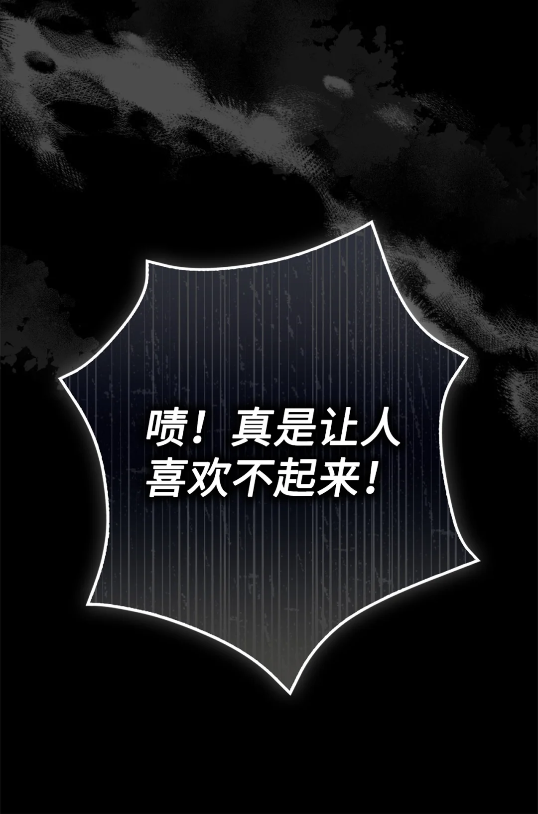 推销自己 第87页