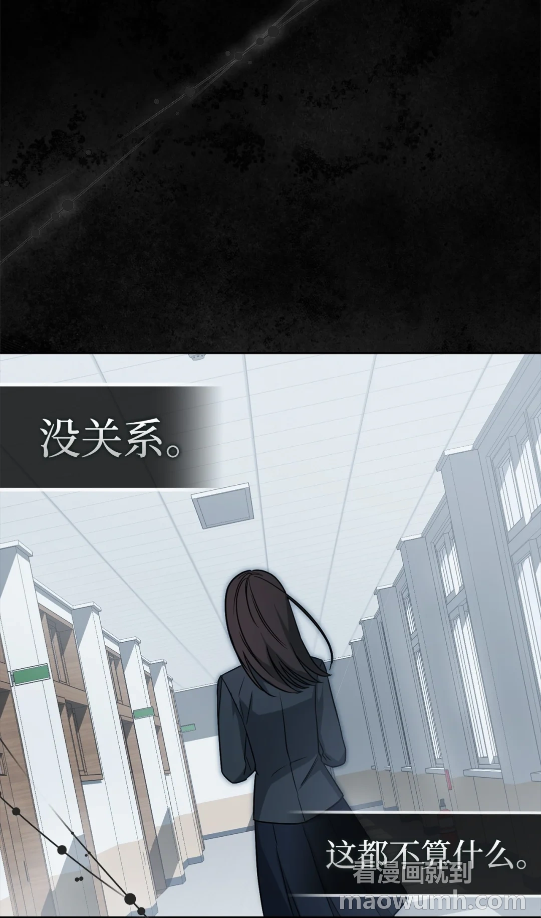 推销自己 第92页