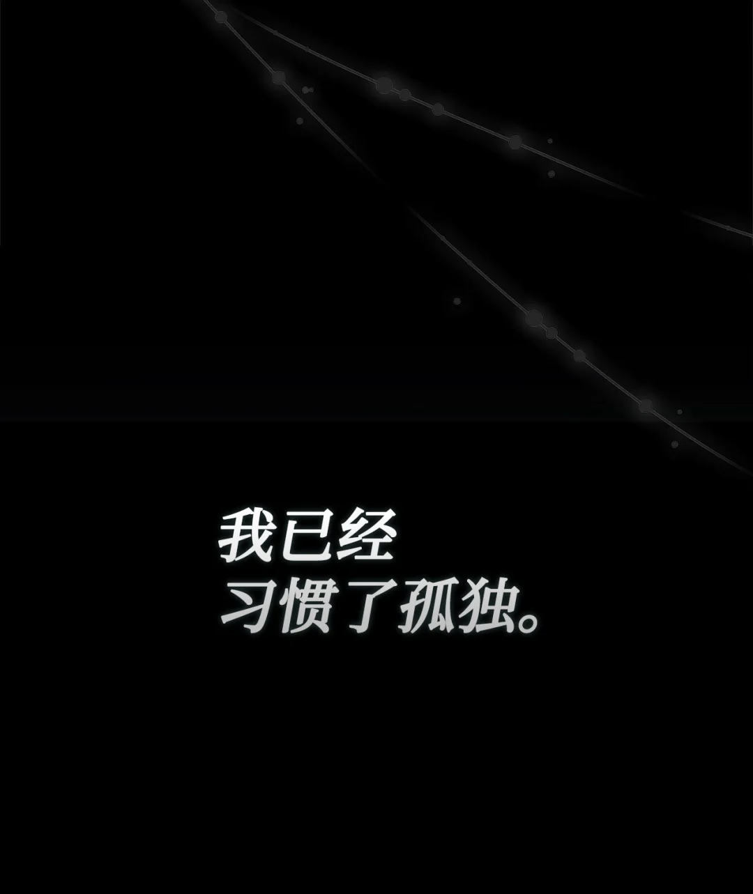 推销自己 第93页