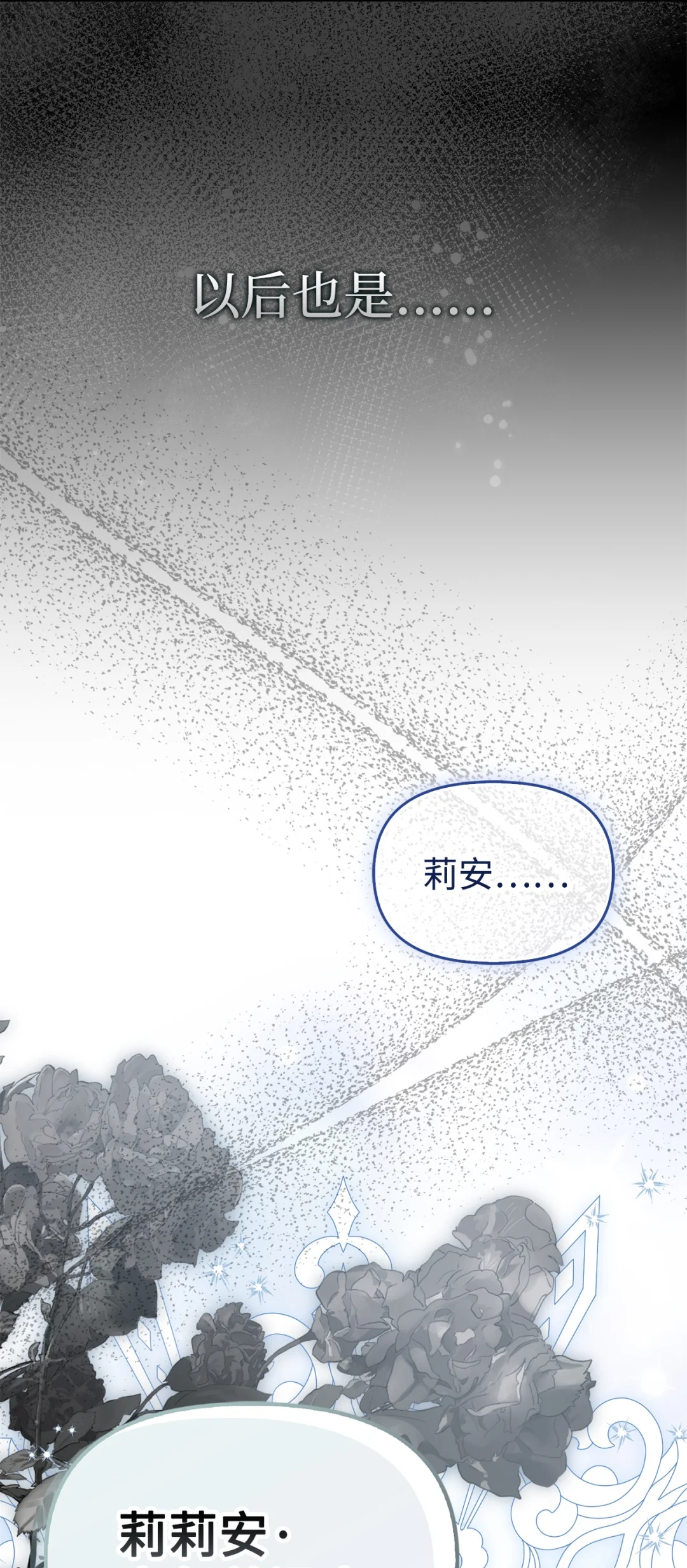 推销自己 第96页