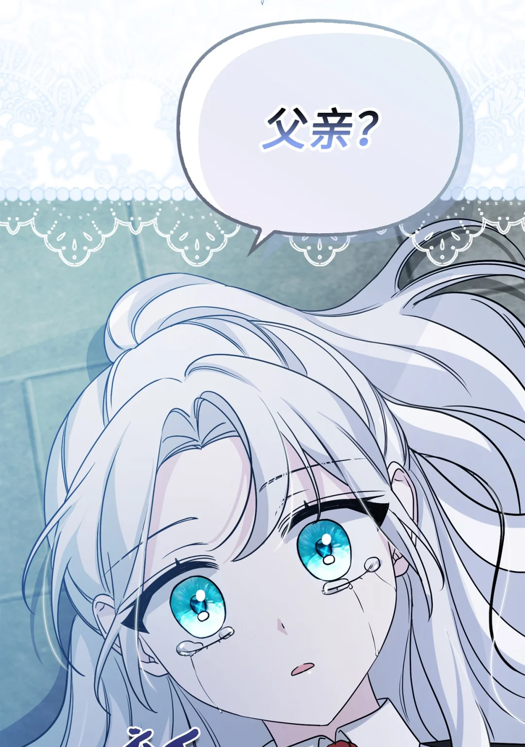 推销自己 第98页