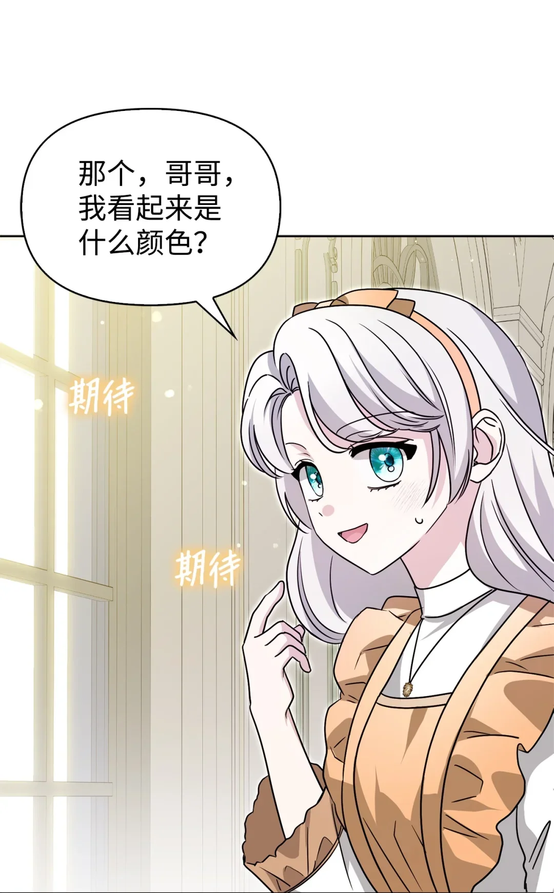 有意思 第1页