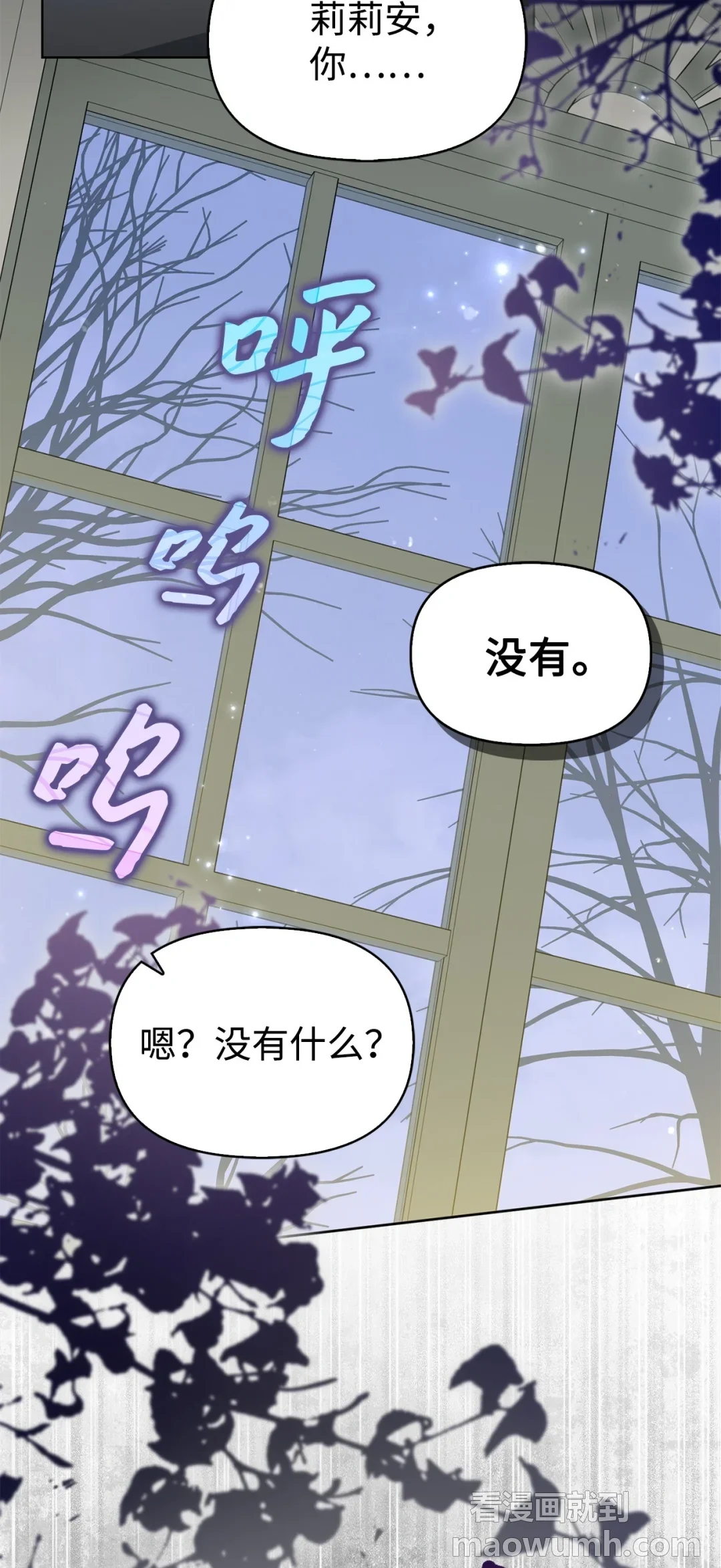 有意思 第3页