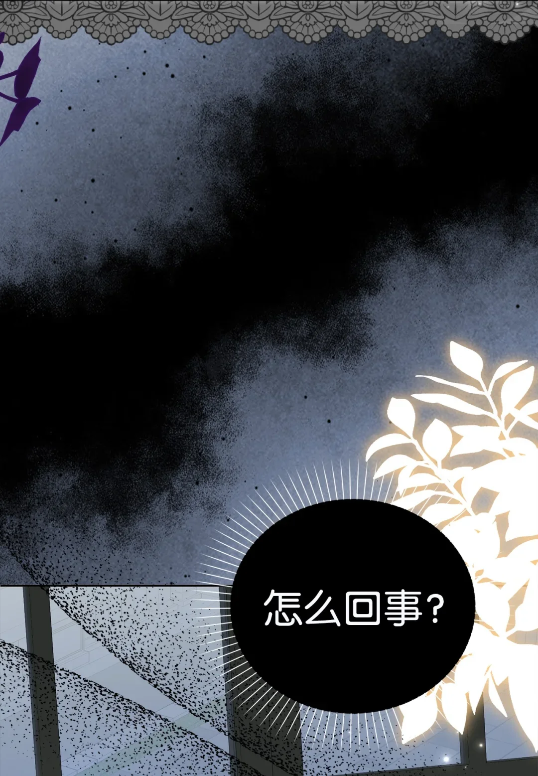 有意思 第5页