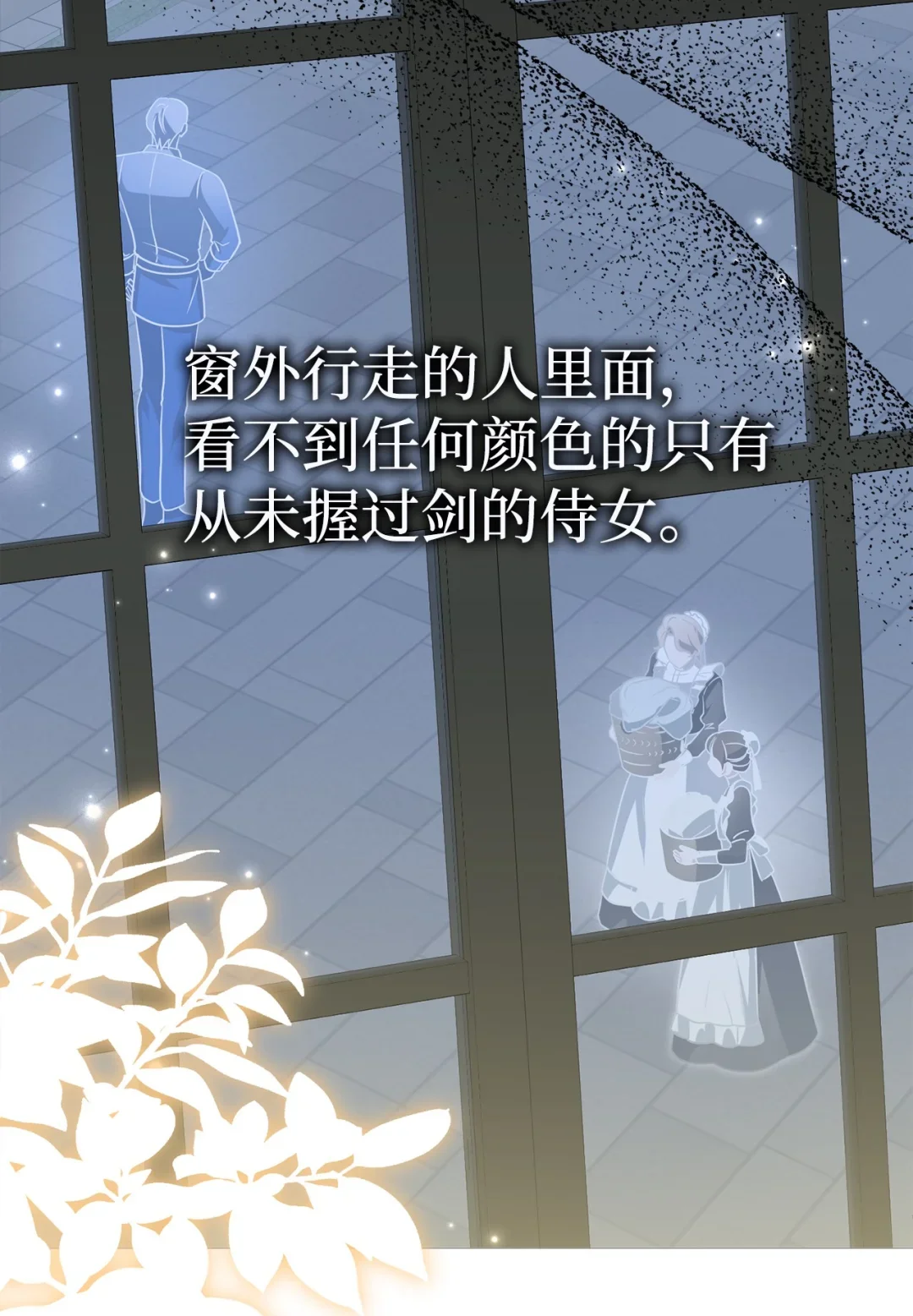 有意思 第6页