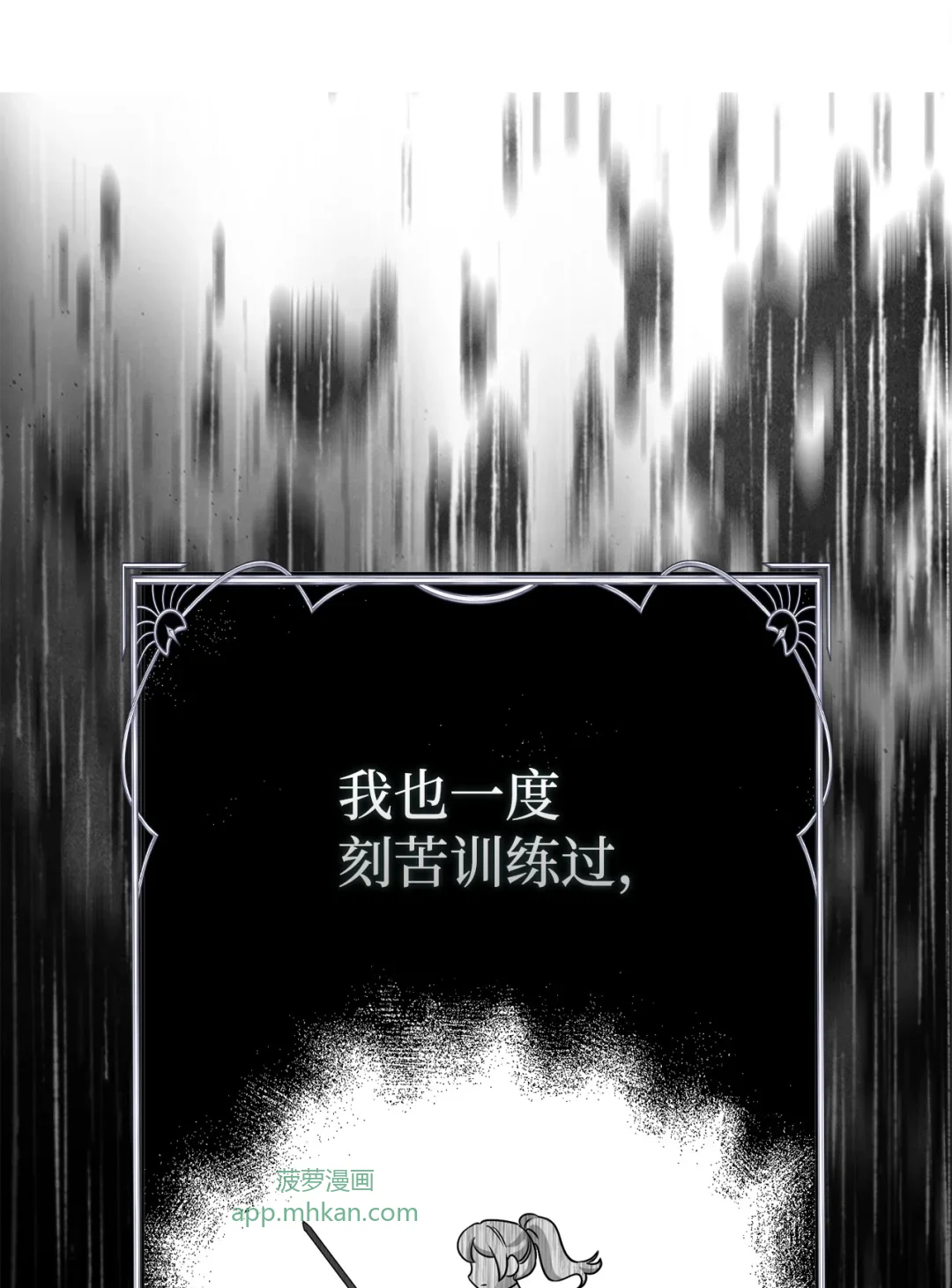 有意思 第12页