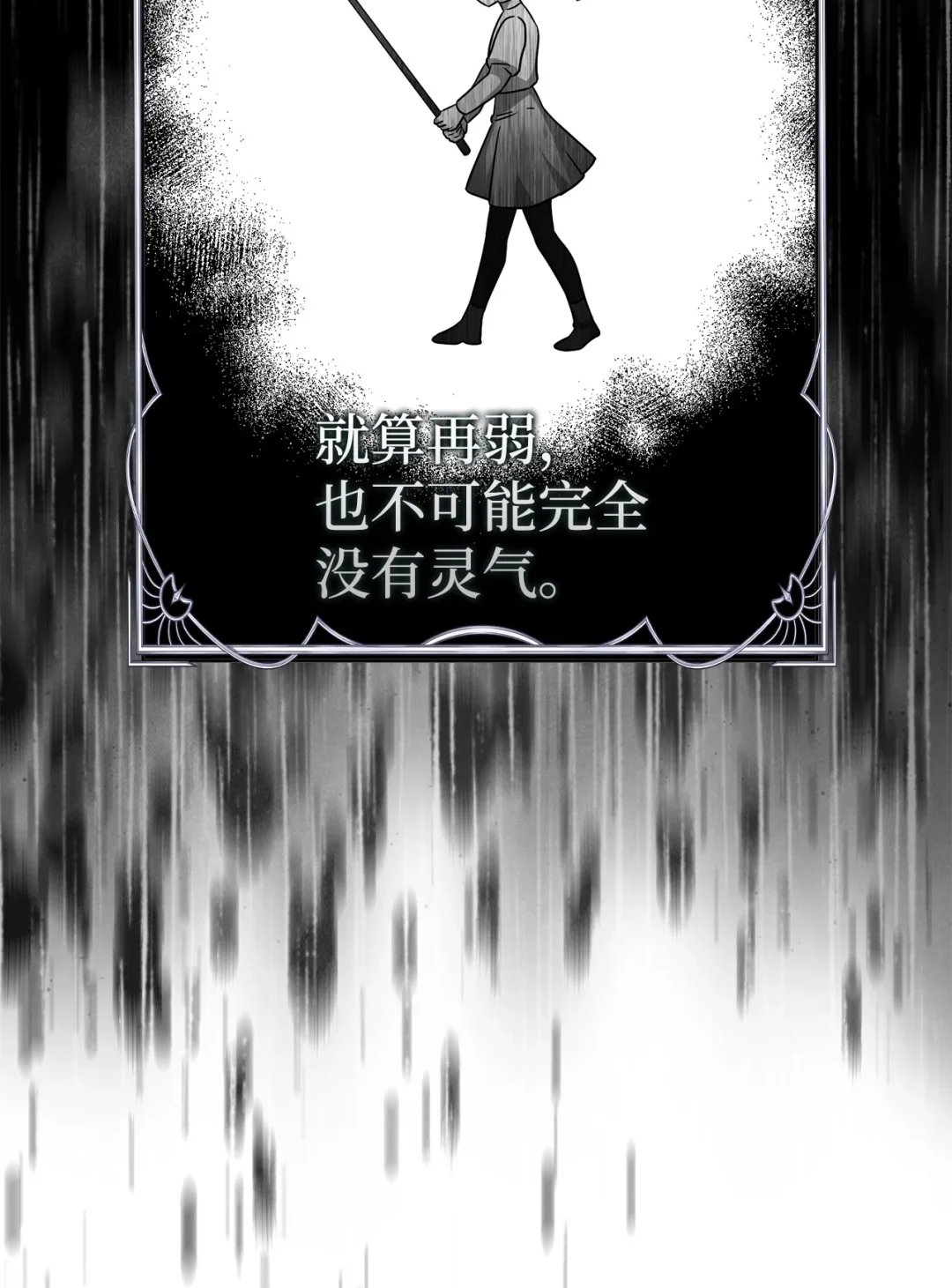 有意思 第13页
