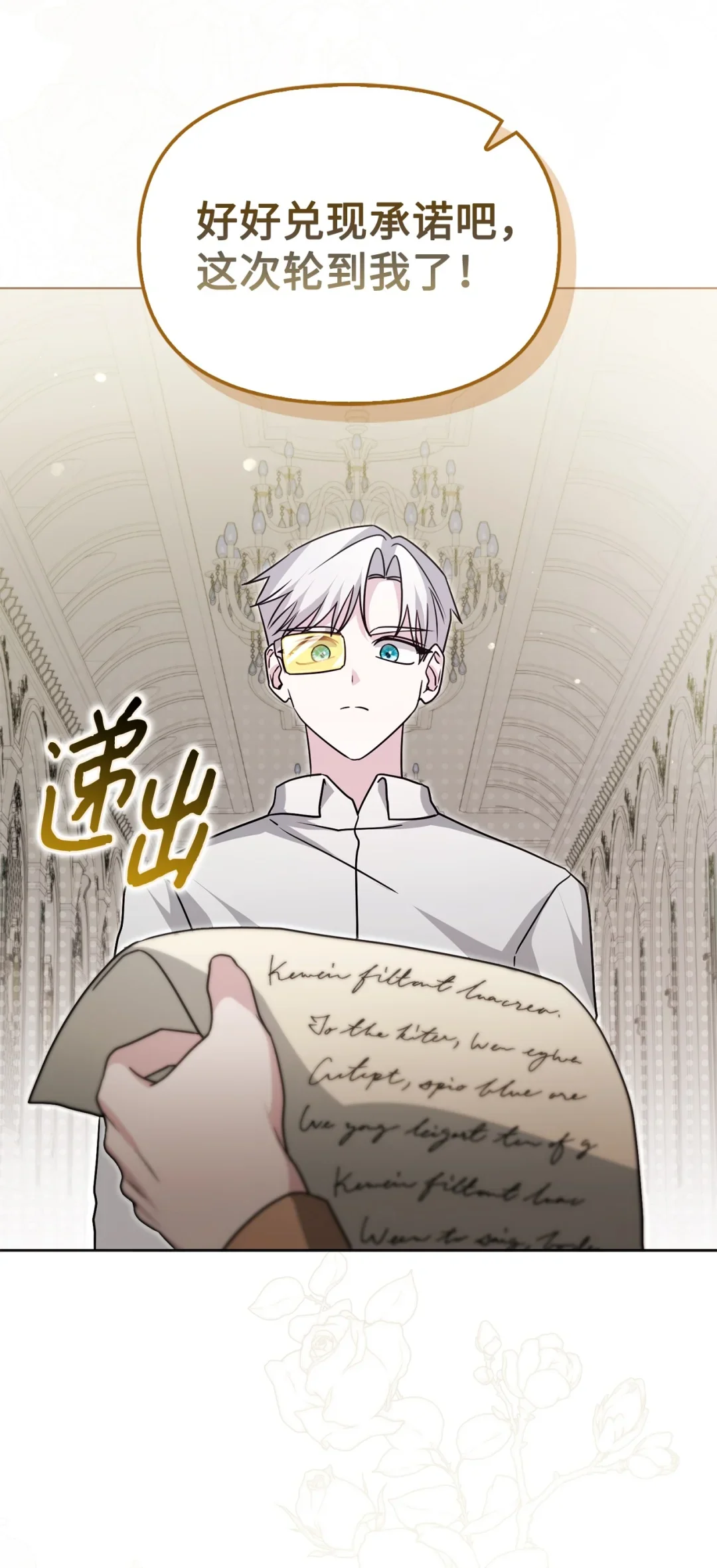 有意思 第15页