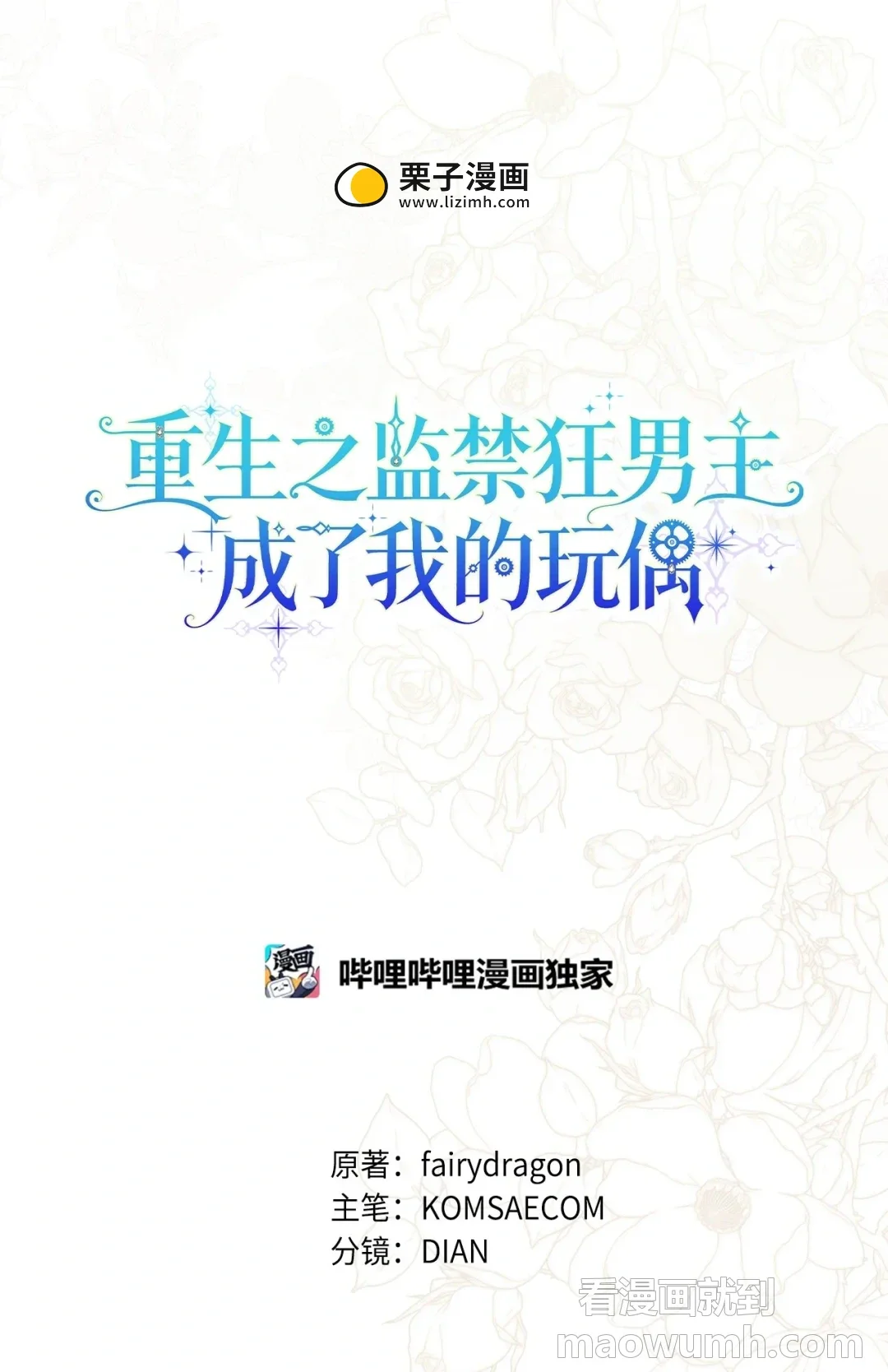 有意思 第16页