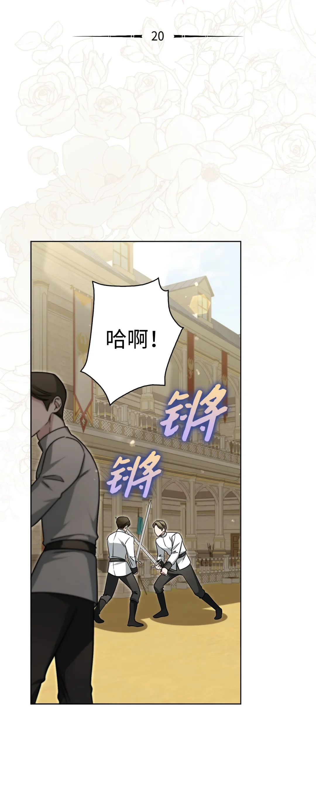 有意思 第17页