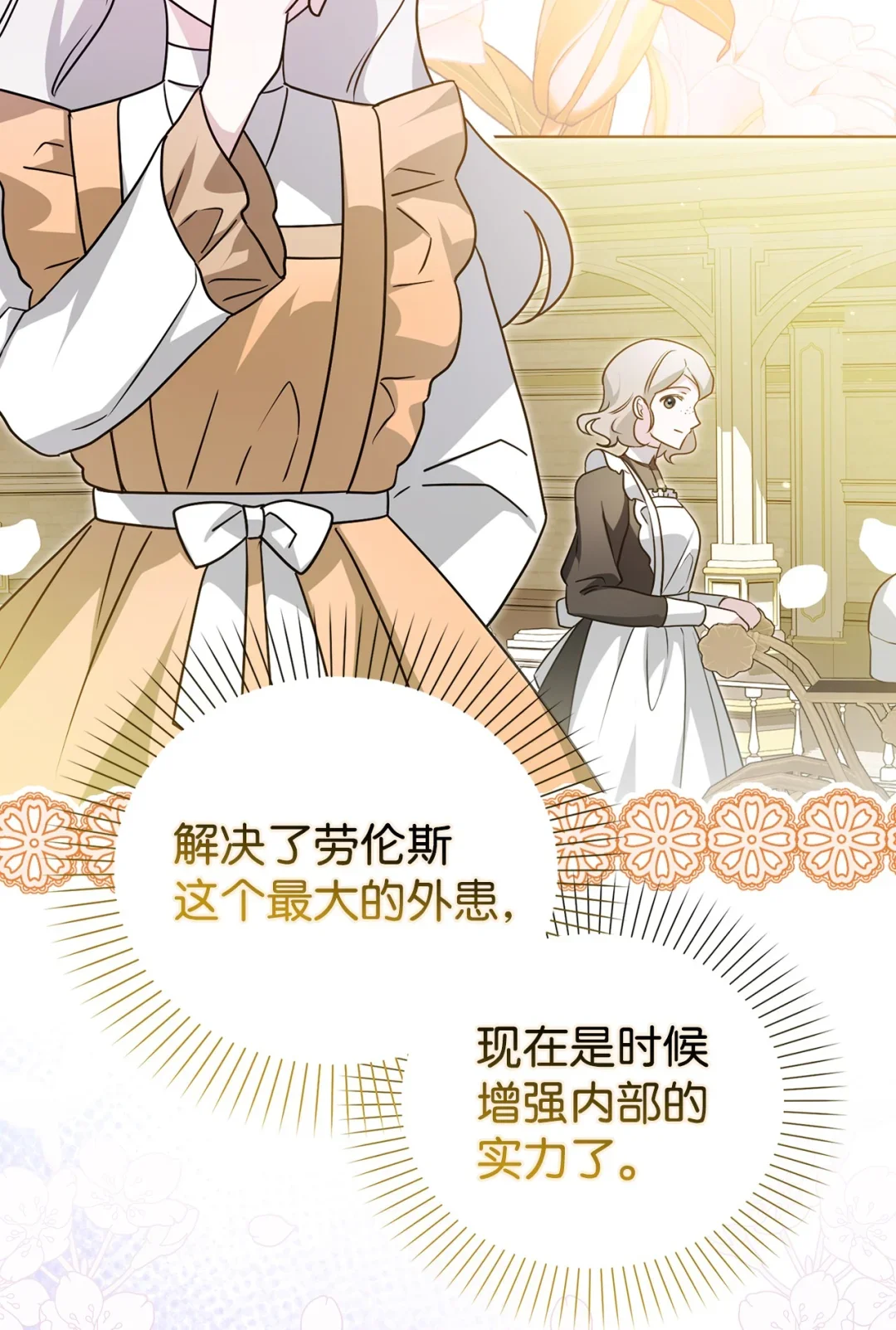 有意思 第22页