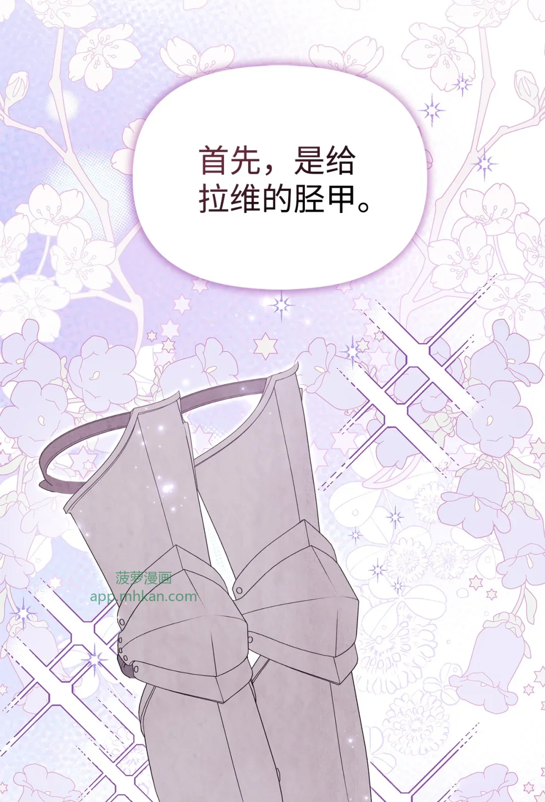 有意思 第23页