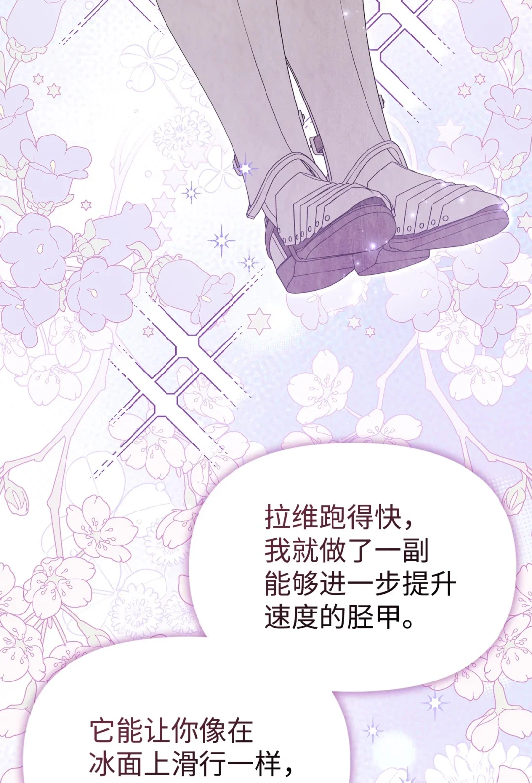 有意思 第24页