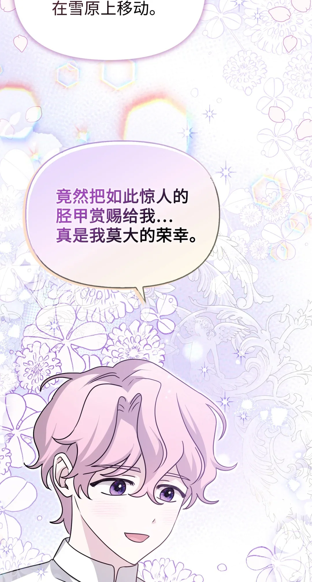 有意思 第25页