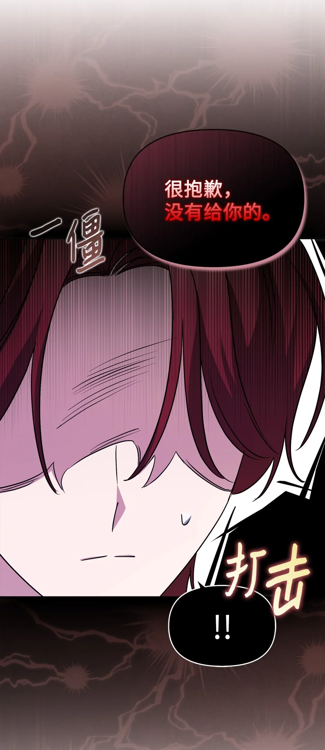 有意思 第31页