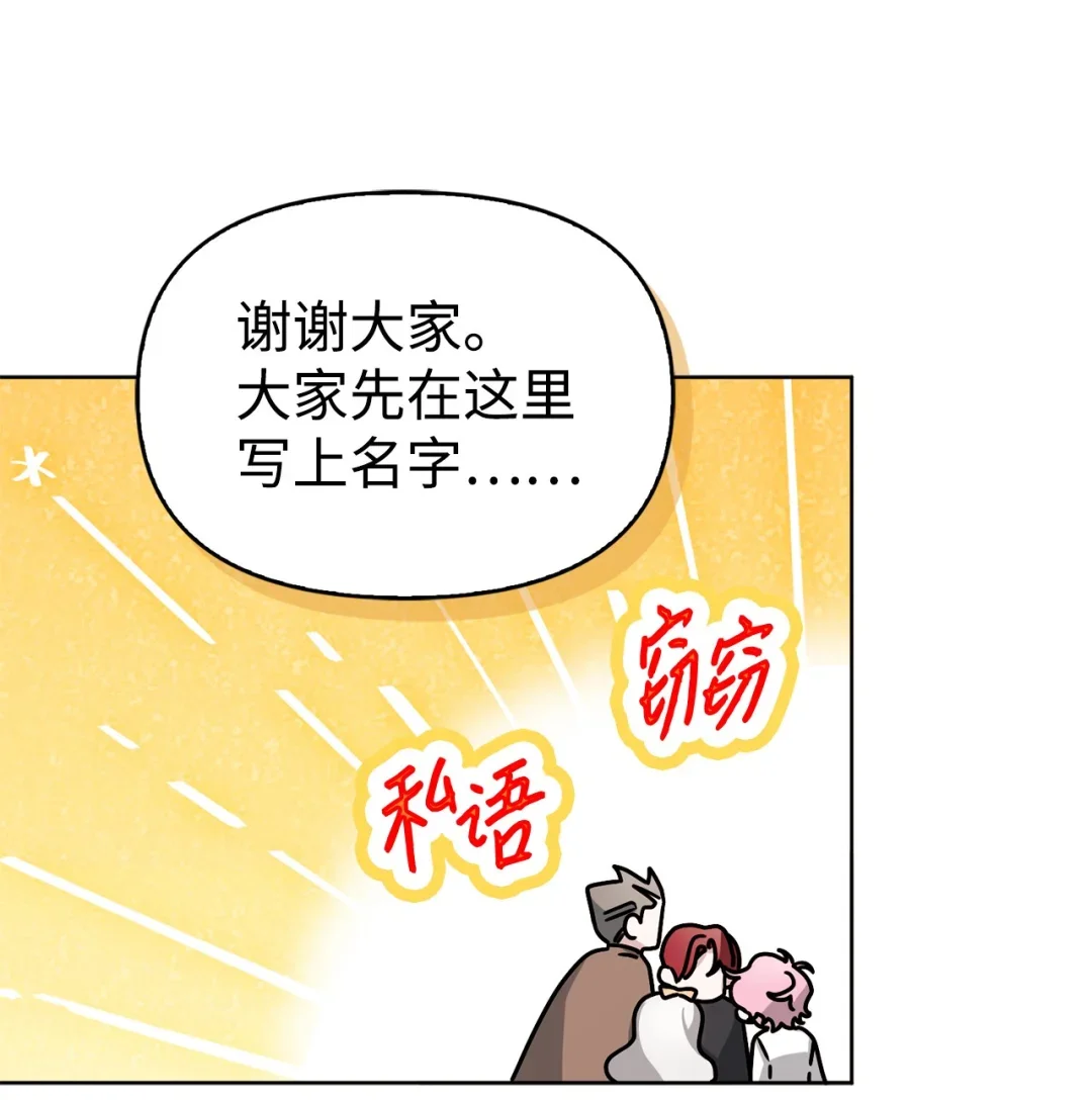 有意思 第36页
