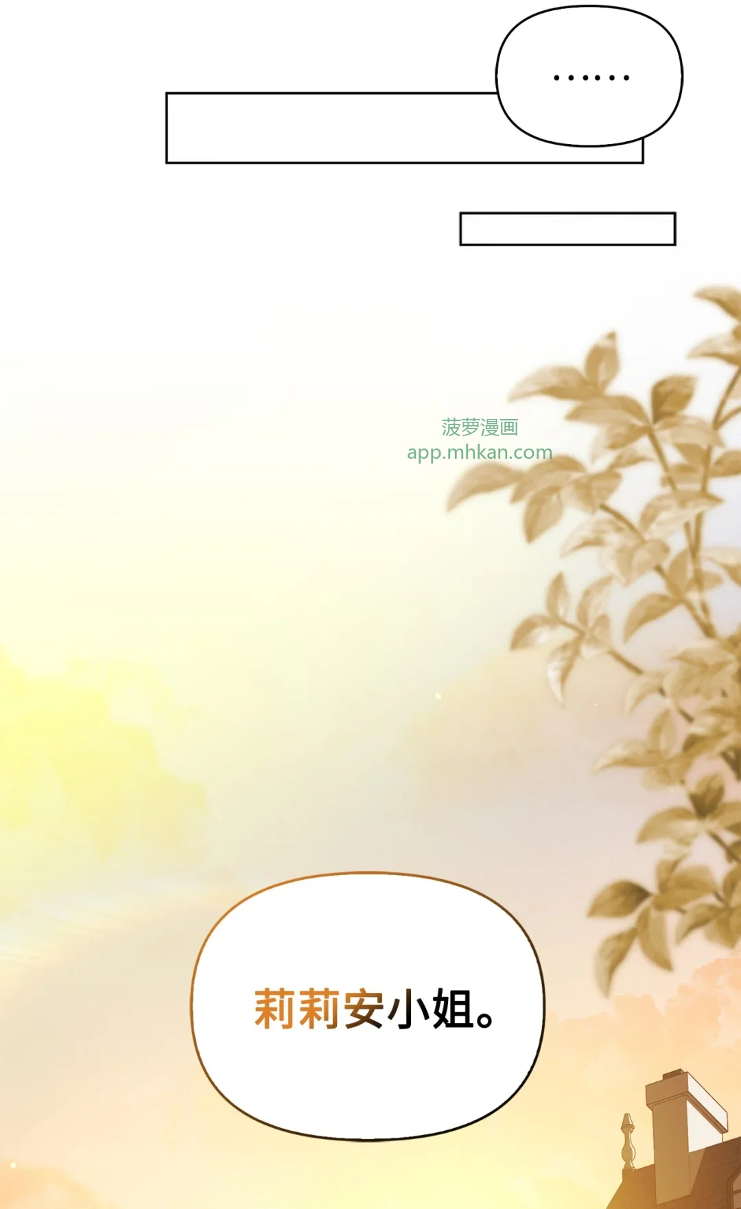 有意思 第37页