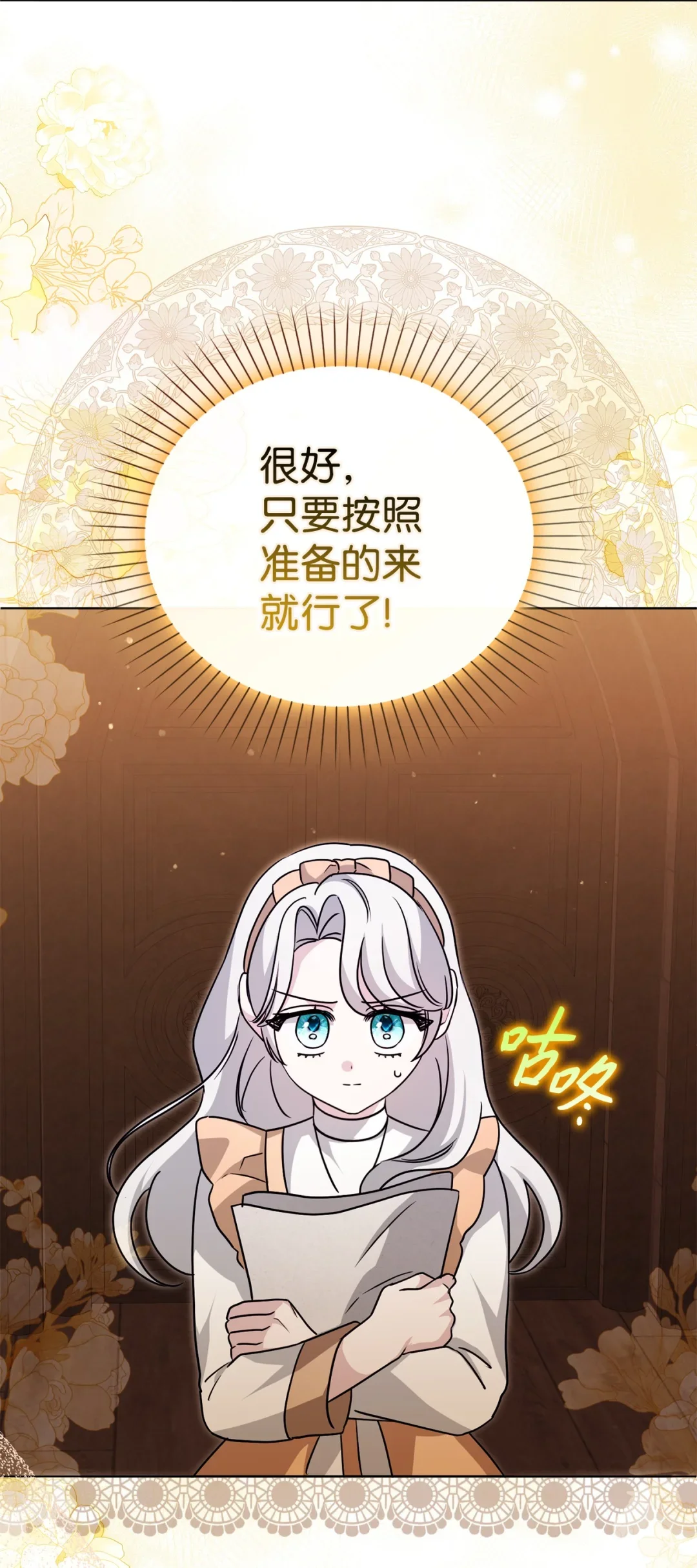 有意思 第40页