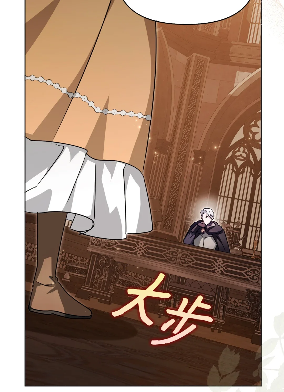 有意思 第42页