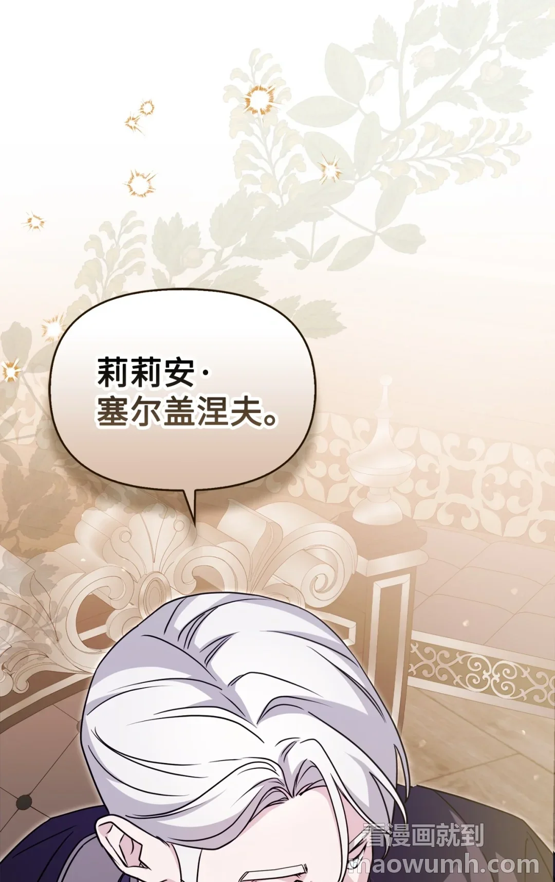有意思 第43页