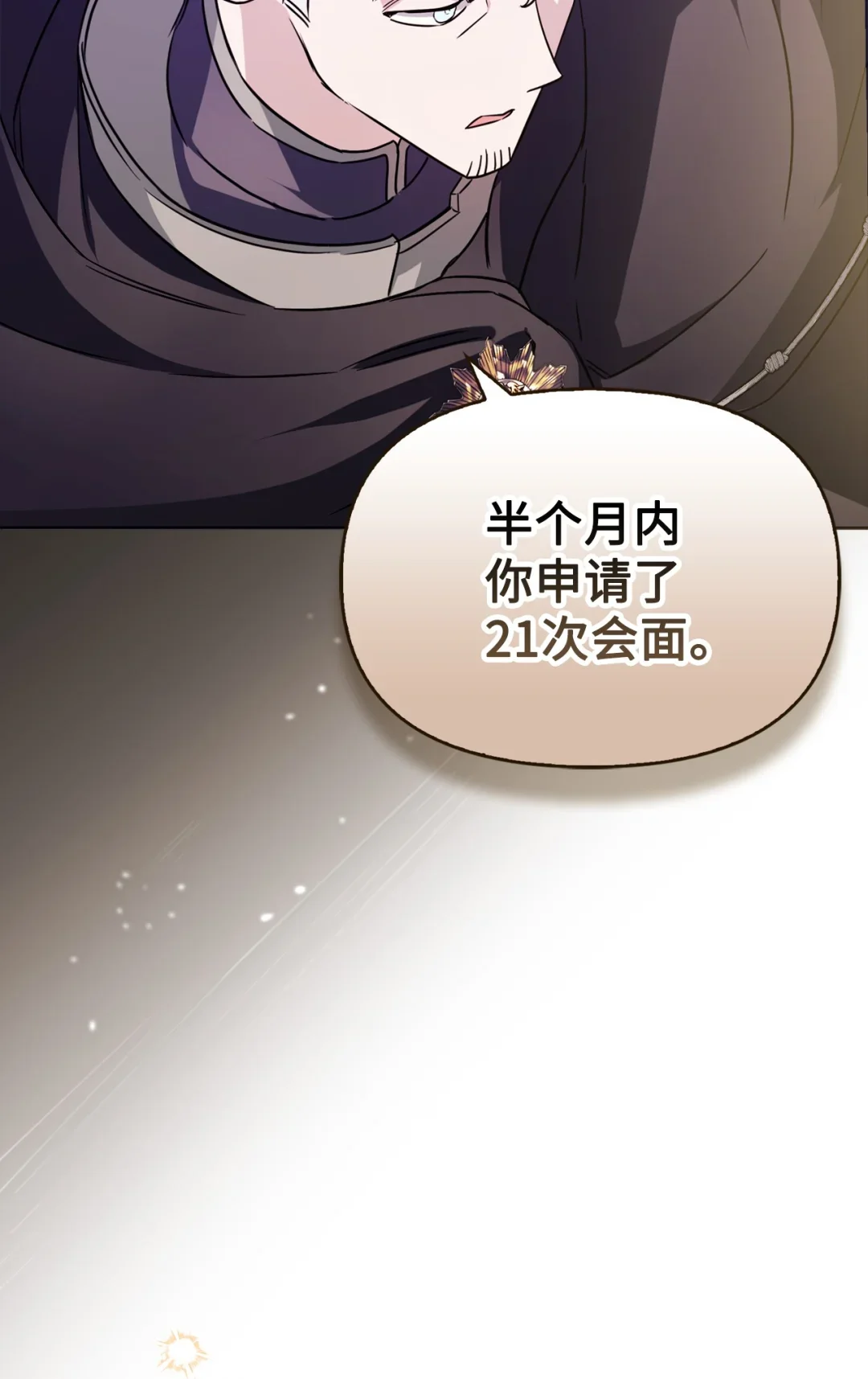有意思 第44页