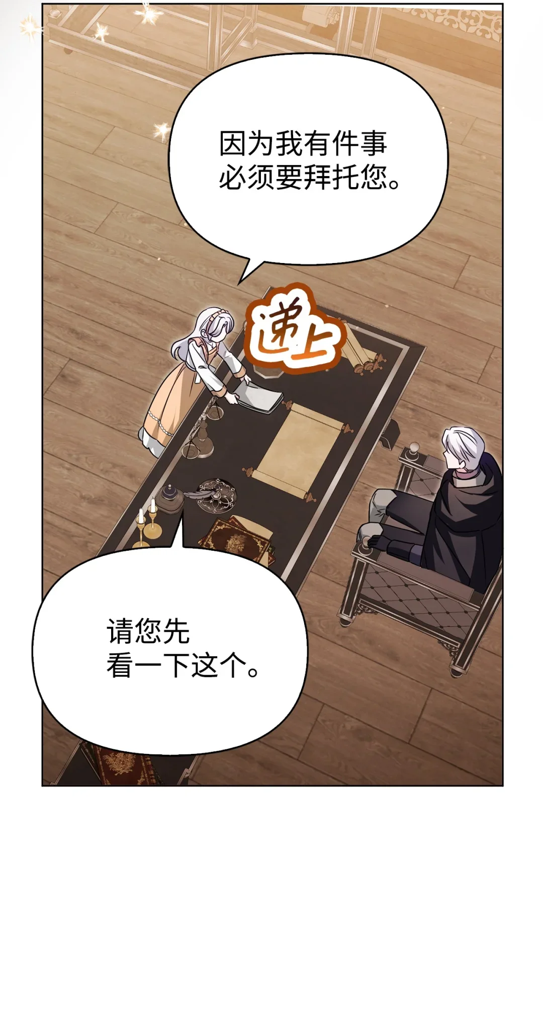 有意思 第45页