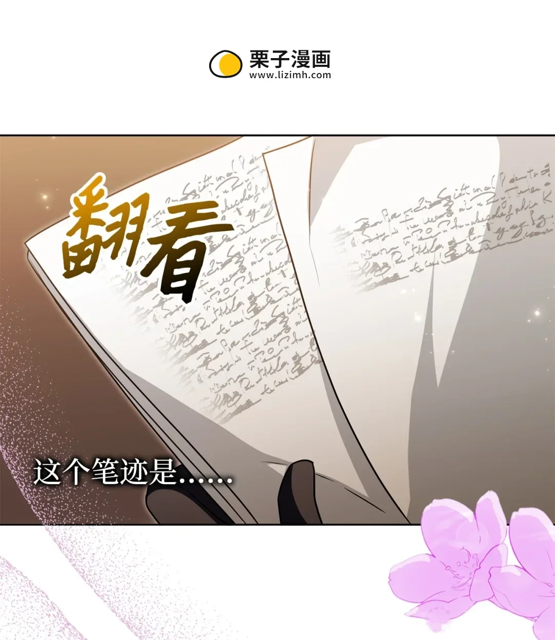 有意思 第47页