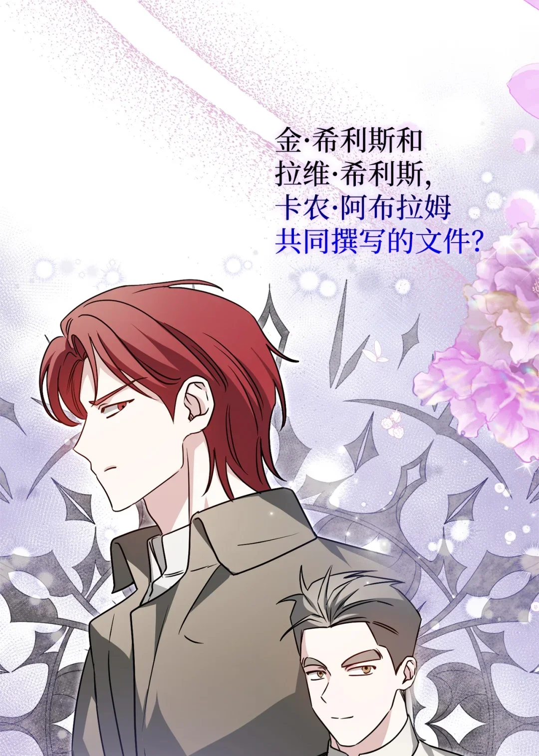 有意思 第48页