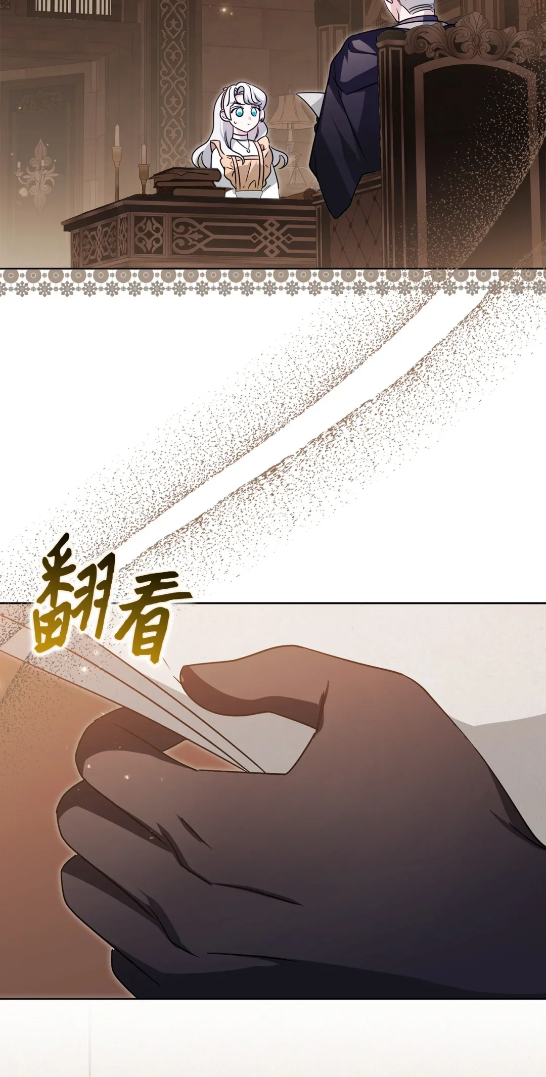 有意思 第59页