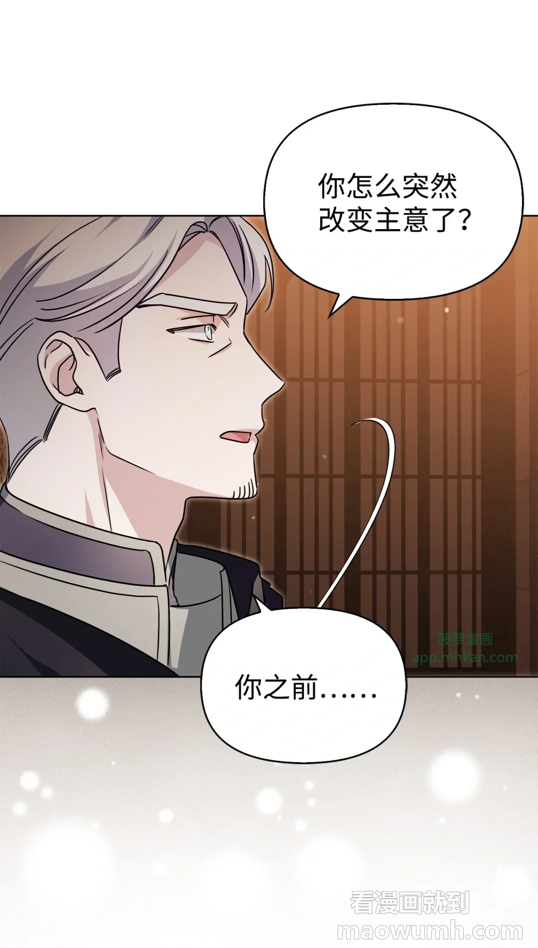 有意思 第62页