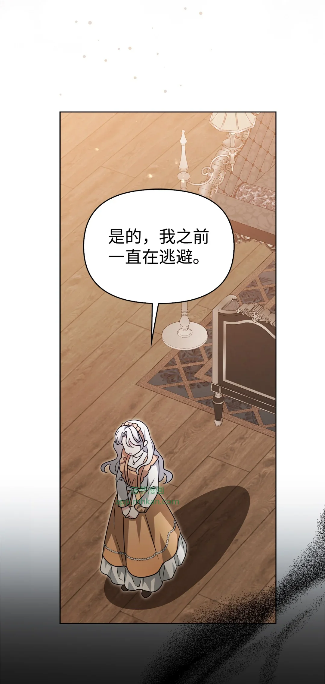 有意思 第63页