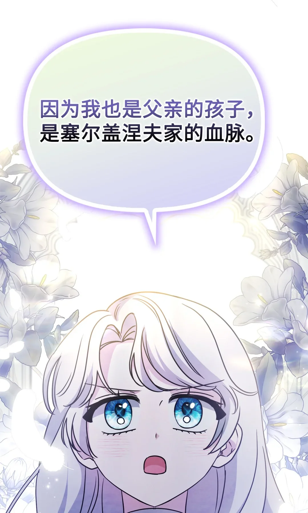 有意思 第66页