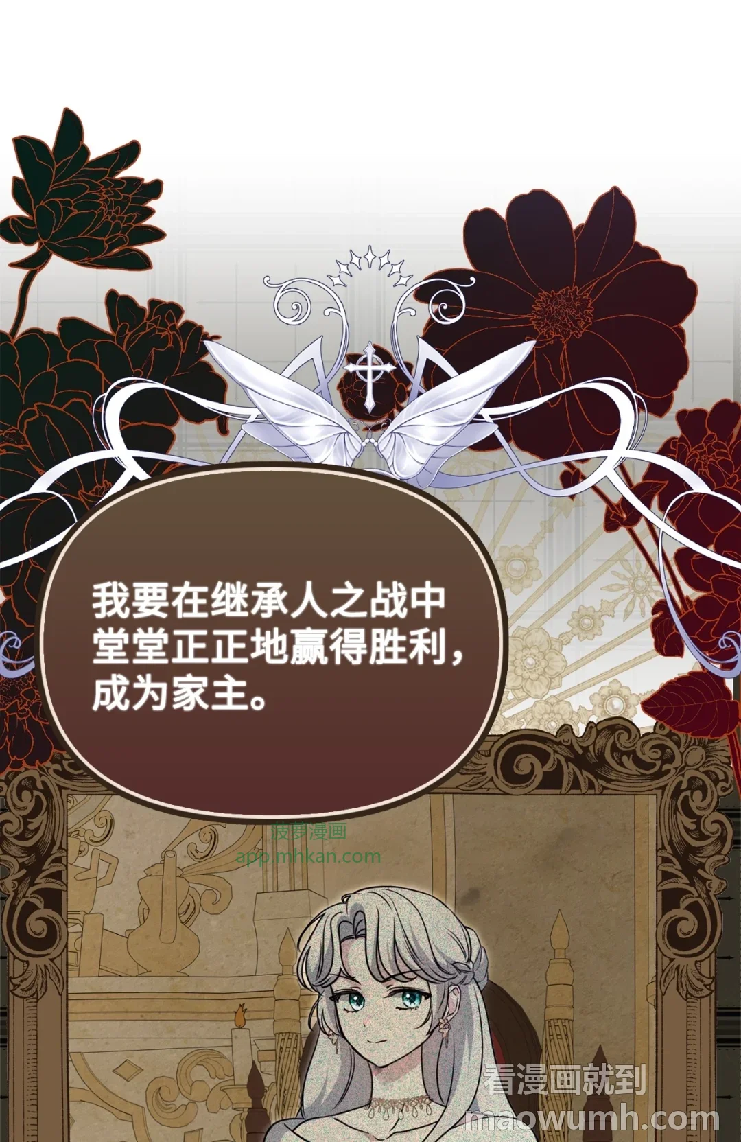 有意思 第68页