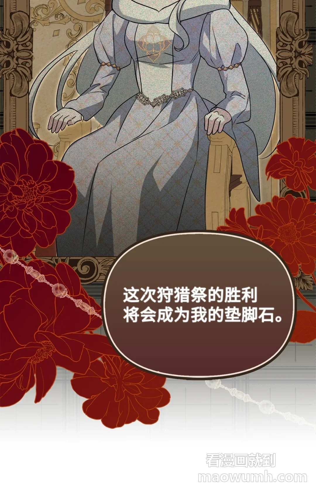 有意思 第69页