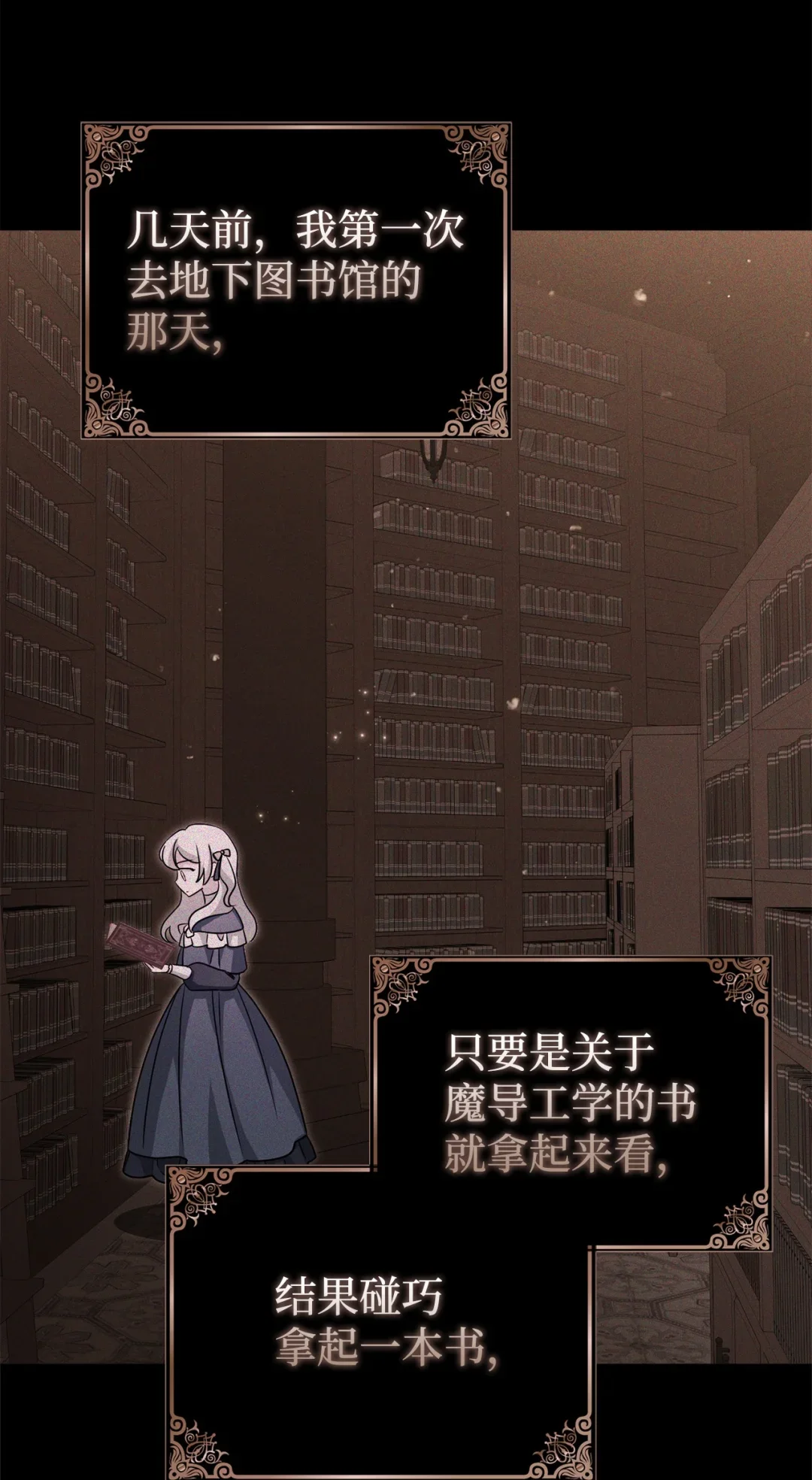 有意思 第80页